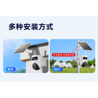 海康威视太阳能摄像头800万4G终身免流量免插电 360度无死角带夜视无电无网 农村室外监控器T4P 带256G卡