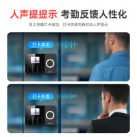海康威视(HIKVISION)考勤机 人脸识别打卡机 免软件免网络 员工上下班刷脸签到机 A25