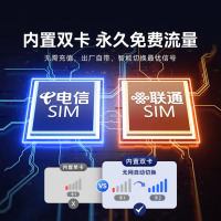海康威视(HIKVISION)4G摄像头终身免流量1000万双镜头监控360度无死角带夜视 内置无限流量室外防尘防水Q4