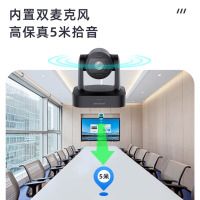 海康威视(HIKVISION)会议摄像头 4K超清4倍变焦 远程视频会议设备 云台自由控制 5米拾音 即插即用免驱动V1