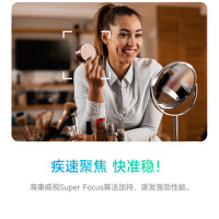 海康威视(HIKVISION)直播摄像头 4K超清美颜直播相机 8倍变焦 抖快电脑竖屏带货视频通话设备 U168R