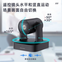 海康威视(HIKVISION)会议摄像头 4K超清4倍变焦 远程视频会议设备 即插即用免驱动[80㎡会议套装]V148+
