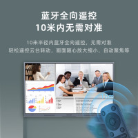 海康威视(HIKVISION)会议摄像头 4K超清20倍光学变焦 远程视频会议设备 人形跟随 声源定位 即插即用免驱动V