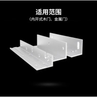 海康威视(HIKVISION)门禁系统磁力锁双门LZ型配套支架DS-K4H258DC-LZ