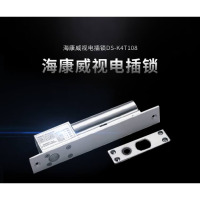 海康威视(HIKVISION)考勤门禁电插锁木门/玻璃门/金属门可用配件DS-K4T108