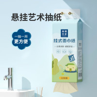 美穗吉家(mihooce)挂式面巾纸原生竹浆卫生纸餐巾纸擦手纸便利抽 1提(1280张/320抽/提)