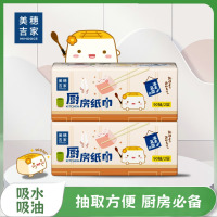 美穗吉家(mihooce)厨房纸巾 原生竹浆 吸油吸水好擦免洗不易破 180张/90抽/包*3包/提