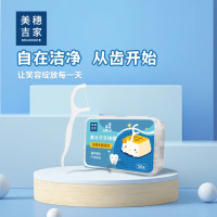 美穗吉家(mihooce)护理牙线棒50支/盒 高分子牙线清洁齿缝超细便捷 1盒装