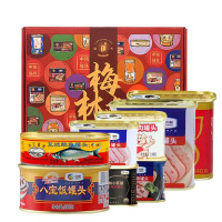 梅林(MALING)中粮梅林午餐肉罐头礼盒 梅林丰富多彩午餐肉礼盒2029g