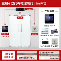 海康威视(HIKVISION)人脸识别门禁一体机 员工上下班刷脸开门签到设备套装 D13
