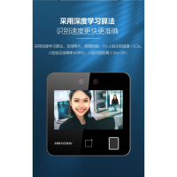 海康威视(HIKVISION)可视对讲室内机10英寸全数字无线电子门铃视频通话控制开门别墅楼宇对讲门禁系统DS-KHJ5