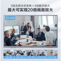 海康威视(HIKVISION)会议摄像头4K超清5倍光学变焦远程视频会议设备即插即用免驱动[40㎡会议套装]V108+无