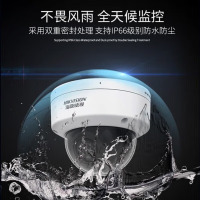 海康威视(HIKVISION)监控摄像头POE网线供电400万电动变焦超清夜视监控器3746WDV3-IZ