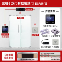 海康威视(HIKVISION)人脸+指纹门禁一体机 员工上下班刷脸开门签到设备套装 D13Pro