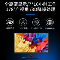 海康威视32英寸显示器1080P台式机电脑显示屏低功耗全天候安防监控专用监视器DS-D5032FE