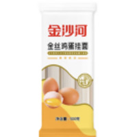 金沙河挂面 面条 早餐面炒面方便食品 金丝鸡蛋挂面 500g*3袋