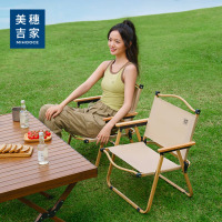 美穗吉家(mihooce)户外露营克米特椅野餐装备沙滩椅野炊桌椅 克米特椅(中号)