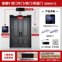 海康威视(HIKVISION)人脸+指纹门禁一体机 员工上下班刷脸开门签到设备套装D13Pro 套餐9