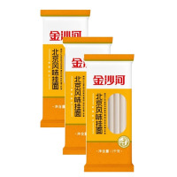 金沙河高筋原味挂面 烩面拌面拉面 筋道挂面 早餐速食 北京风味鸡蛋面 1kg*3袋