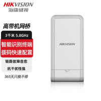 海康威视(HIKVISION)单台千兆拨码无线网桥 3千米5GHz监控专用网桥 拨码快速配置 稳定抗干扰 DS-3WF-