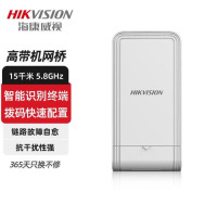 海康威视(HIKVISION)单台千兆拨码无线网桥 1千米5GHz监控专用网桥 拨码快速配置 稳定抗干扰 DS-3WF-