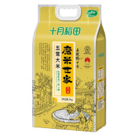 十月稻田磨米世家五常大米东北大米5斤家用蒸饭员工福利 5kg