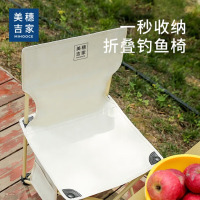 美穗吉家(mihooce)户外折叠椅火车高铁马扎折叠凳野餐露营装备椅子钓鱼椅 白色折叠椅(大号)