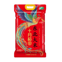 十月稻田DKH凤凰呈祥东北大米2.5kg