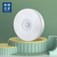 美穗吉家(mihooce)灵动智能人体感应小夜灯(小) 充电款