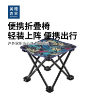 美穗吉家(mihooce)户外折叠椅马扎凳子便携式钓鱼排队火车高铁无座神器 大号