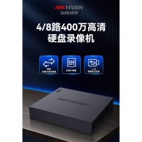 海康威视(HIKVISION)录像机8路监控硬盘录像机NVR 单盘位监控主机可兼容固态硬盘7808N-G1