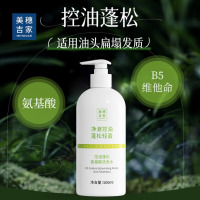 美穗吉家(mihooce)氨基酸洗发水蓬松顺滑温和清洁去屑控油男女 500ml/瓶