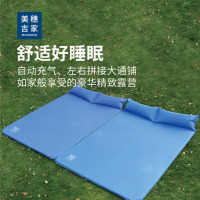 美穗吉家(mihooce)户外露营充气垫带枕 便携睡垫单双人防潮垫充气床 蓝色
