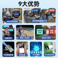 海康威视(HIKVISION)海康威视摄像头监控套装13路400万室外全彩高清夜视POE网线供电手机远程无硬盘K24H-