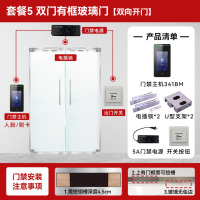 海康威视(HIKVISION)人脸识别门禁一体机 员工上下班刷脸开门签到设备套装 DS-K1T341BM