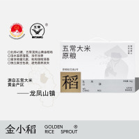 金小稻五常大米原粮稻花香2号灰白礼盒5kg 金小稻原粮稻花香2号灰白礼盒5kg