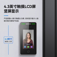 海康威视(HIKVISION)人脸识别门禁一体机 企业员工上下班刷脸签到考勤打卡机 DS-K1T341BMW