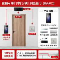 海康威视(HIKVISION)人脸识别门禁一体机 员工上下班刷脸开门签到设备套装 DS-K1T341BMW