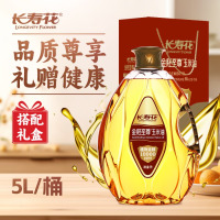 长寿花 金胚至尊玉米油5L非转基因物理压榨一级食用油烘焙油清香植物油