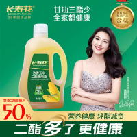 长寿花轻酯健康甘油二酯食用油50%DAG含量浓香玉米二酯油 1L*1瓶