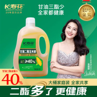 长寿花甘油二酯玉米油DAG含量40% 食用油家庭装健康减负 5L*1桶