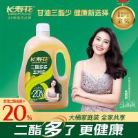 长寿花二酯多多玉米油20%DAG含量 轻酯健康 清香不油腻5L装食用油