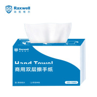苏宁 Raxwell 双层150抽商用擦手纸RJCP0005 150张/包 20包/箱
