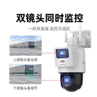 海康威视(HIKVISION)无线双摄像头家用室外户外WiFi监控器360度无死角带夜视 防尘防水手机远程3Q144MZ
