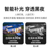 海康威视(HIKVISION)无线双摄像头家用室外户外WiFi监控器360度无死角带夜视 防尘防水手机远程2台3Q144