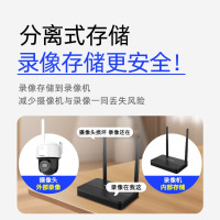 海康威视(HIKVISION)无线摄像头家用室外WiFi监控器360度无死角带夜视 防尘防水手机远程4台2Q140MY带