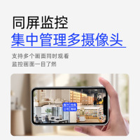 海康威视(HIKVISION)无线摄像头家用室外WiFi监控器360度无死角带夜视 防尘防水手机远程2台2Q140MY