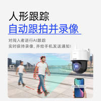 海康威视(HIKVISION)无线摄像头家用室外WiFi监控器360度无死角带夜视 防尘防水手机远程3台2Q140MY带