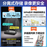 海康威视(HIKVISION)无线摄像头家用室内WiFi监控器360度无死角带夜视 云台旋转手机远程4台K44H-LWP