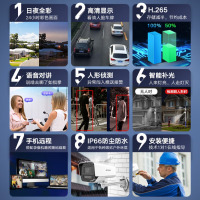 海康威视(HIKVISION)摄像头监控器设备全套装3路800万全彩夜视语音对讲手机远程带2T硬盘K18H-LT带安装